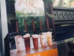 -茉沏(光启城店)