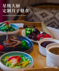 -尚圣月子会所·庄园式月子中心(萧山湘湖店)