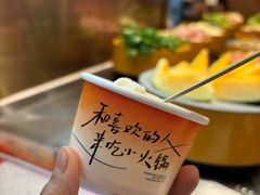 -喜家自助小火锅(乐客城店)