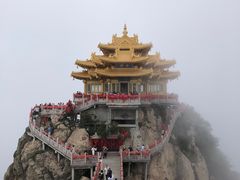 -老君山风景名胜区