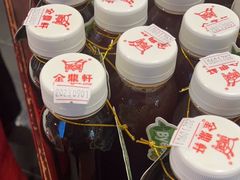 -金鼎轩(亚运村店)