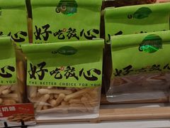 -花园饼屋·吐司蛋糕面包(星海店)
