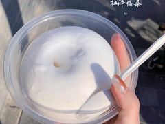 椰蛋-椰子下蛋(南锣鼓巷店)