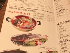 -阿婉贵州苗家酸汤鱼(梅林店)