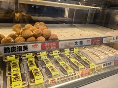 -拾味中点(泺文路店)