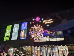 -上影国际影城(普陀绿地缤纷城店)