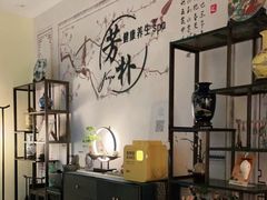 -芳朴养生按摩spa·男士