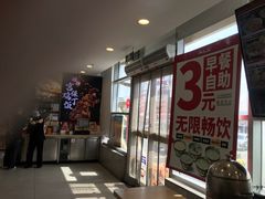 -和合谷(百荣店)