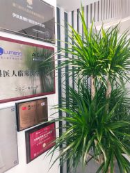 -AiCure 埃可儿·韩国医学皮肤管理