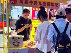 -阿娟牛肉丸·手打牛肉丸·现做现卖