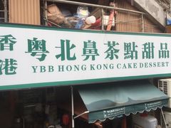门面-超琪星·咖啡简餐(川音店)