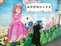 -松月洞童话村