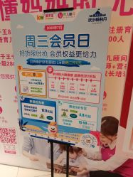 -孩子王童乐园(上海青浦吾悦广场店)