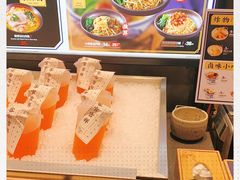 -和府捞面(领展购物广场京通店)