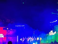 -七彩云南欢乐世界