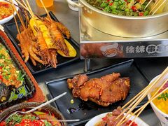-徐妹串串香(春熙路店)