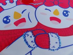 -蜜雪冰城(南禅寺2店)