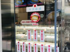 -红花点心局(大观园店)