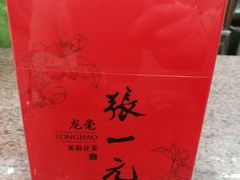 -张一元(前门店)