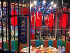 大堂-前门·鲜肉火锅(长风店)