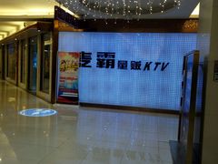 -欧亚达商业广场(红桥店)