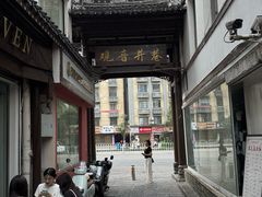 -夏记粉店(黄兴路步行街店)