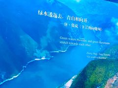 -中国湿地博物馆