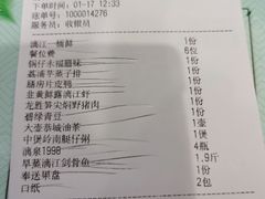 -桂客膳房·珍品堂