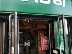 门面-好伦哥比萨烤肉自助(马家堡店)