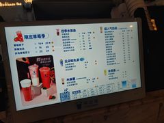 -茶百道(南坪万达一号门店)