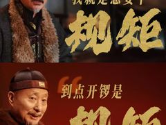 -万达影城(番禺万达广场店)