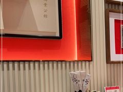 -松鹤楼·苏式汤面(虹桥天地店)