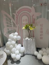 -康美贞·痘肌养护管理中心
