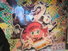 -CGV影城(滨江天街IMAX店)