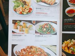 菜单-越小品·越南餐厅(高德置地店)