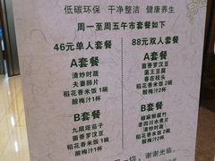 -菩提树·素食餐厅(汇智国际商业中心店)