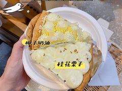 -Pie Bird(新闸路店)