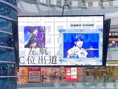 -万达广场(南京江宁店)