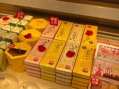 -好利来(十里河店)