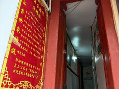 -郭师傅冰稀饭(人民路店)