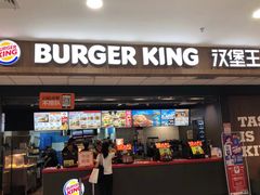 门面-汉堡王(龙德广场店)