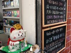 -椰爺爺·椰子冻砵仔糕