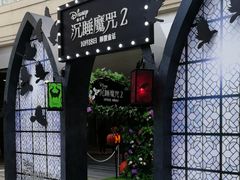-中海环宇荟