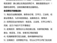 -巧克力渔家.小船海鲜胶东菜(万平口店)