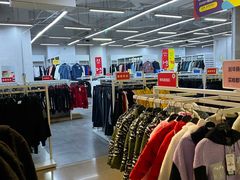 -BIGOFFS 超级折扣(仁恒伊势丹店)