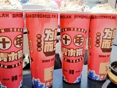 -青木岚小海鲜•小龙虾(友谊店)