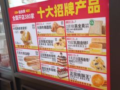 -味多美蛋糕(西安门店)