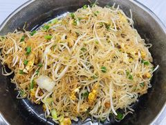 炒米粉-志和饮食店