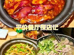 -川堂风·跷脚牛肉·乐山爆炒(宝山日月光店)