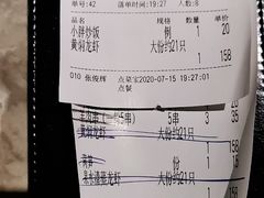 -沪小胖小龙虾(淮海中路旗舰店)